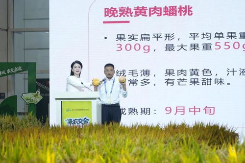 河北农业品牌万里行天津站暨通武廊农产品产销对接专题推介会在天津成功举办