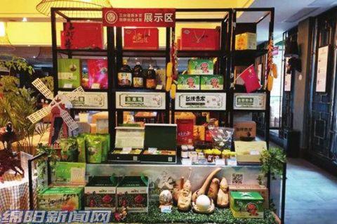 电商助推农产品销售迈入“快车道”